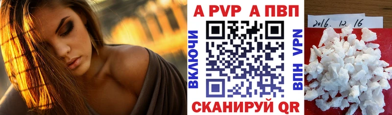 Сколько стоит Владикавказ Alpha PVP  Меф  COCAIN 