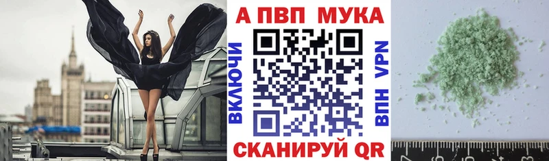 Alpha PVP СК КРИС Владикавказ