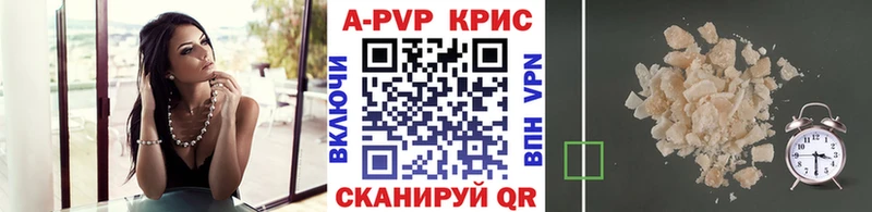 А ПВП СК КРИС  мега как войти  Владикавказ  цены наркотик 