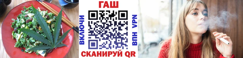 Еда ТГК конопля  Владикавказ 