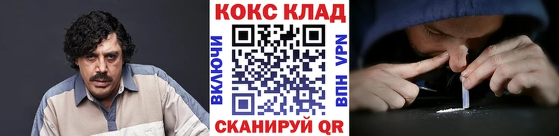 КОКАИН Перу  mega ССЫЛКА  Владикавказ  где можно купить  