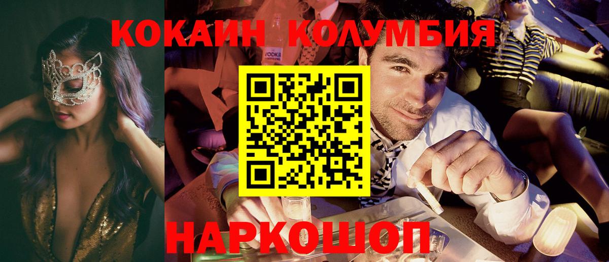 COCAIN 98%  Вход с VPN  Cocaine 98%  хочу   Владикавказ  КОКАИН 
