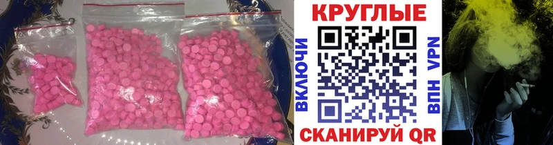 Ecstasy Дубай  Владикавказ 