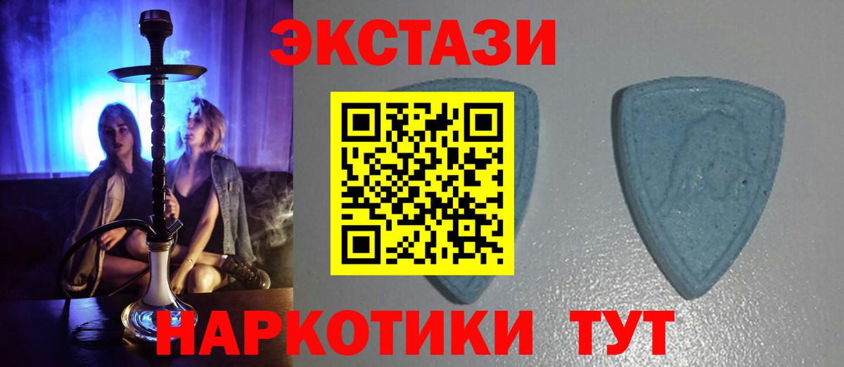 ЭКСТАЗИ Punisher Владикавказ