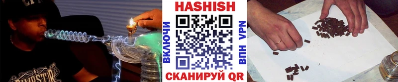 ГАШИШ 40% ТГК  Владикавказ 