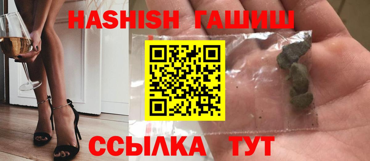 Гашиш гарик Владикавказ