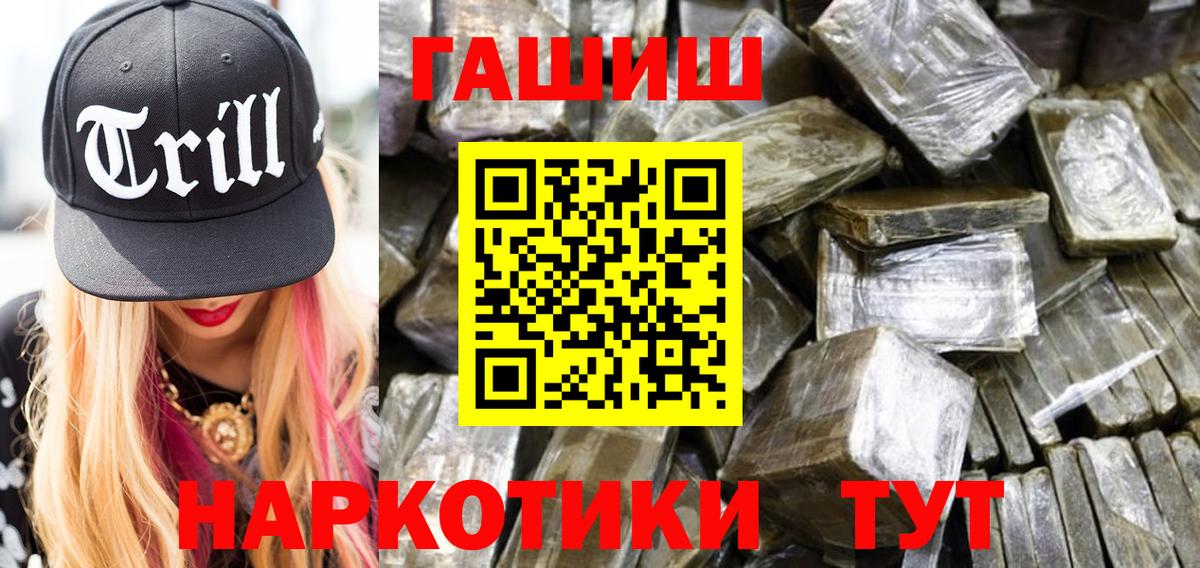 ГАШИШ VHQ Владикавказ