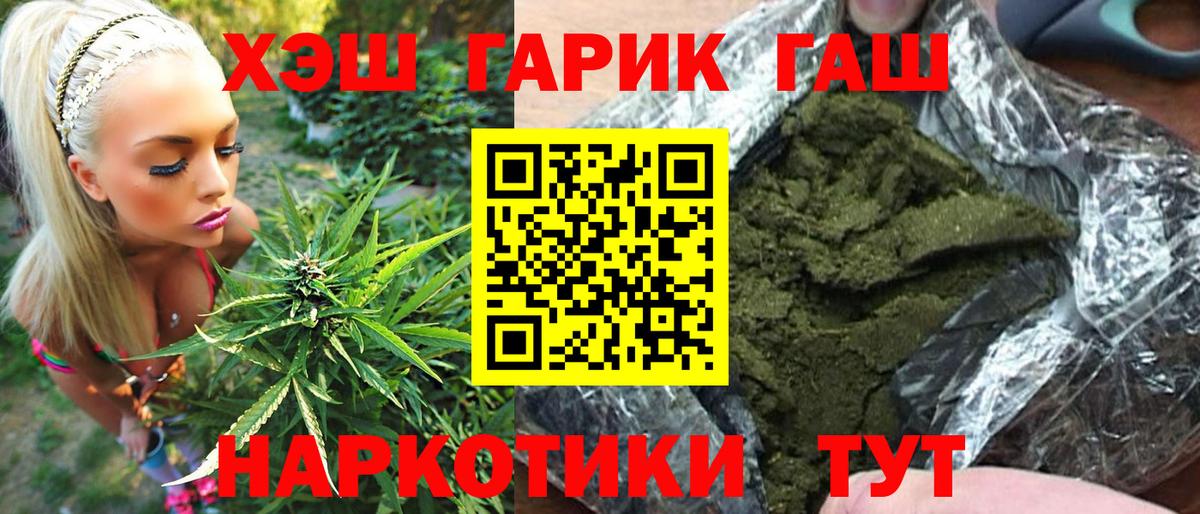 где можно купить   Владикавказ  Гашиш  ГАШИШ убойный  Гашиш AMNESIA HAZE 