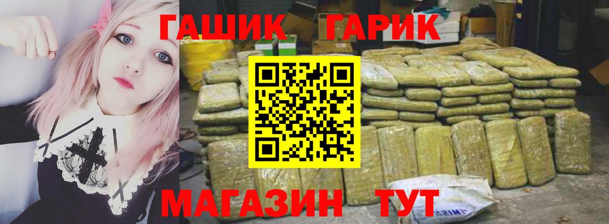 Гашиш ice o lator  Вход с VPN  Владикавказ  ГАШ Cannabis 