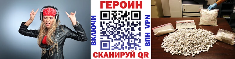 дарк нет наркотические препараты  Владикавказ  ГЕРОИН белый  mega как зайти 