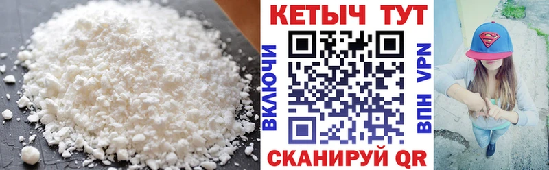 КЕТАМИН ketamine  Владикавказ 