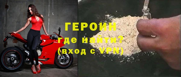 марки nbome Фурманов