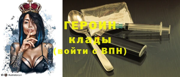 марки nbome Фурманов