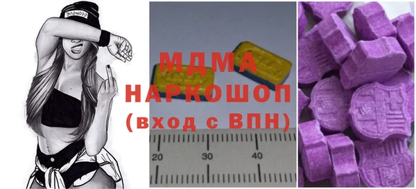 марки nbome Фурманов