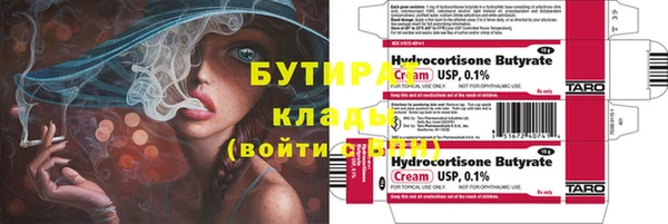марки nbome Фурманов