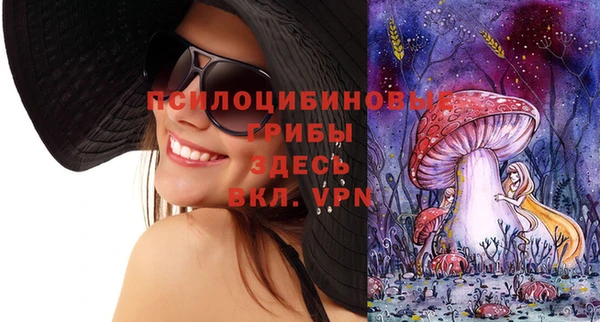 марки nbome Фурманов
