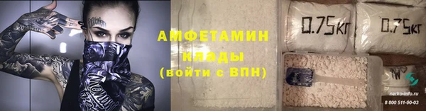 хмурый Хадыженск