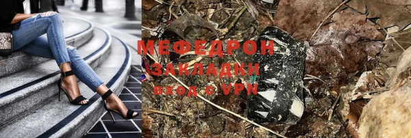 хмурый Хадыженск