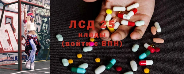 марки nbome Фурманов