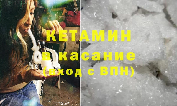 марки nbome Фурманов