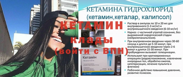 марки nbome Фурманов