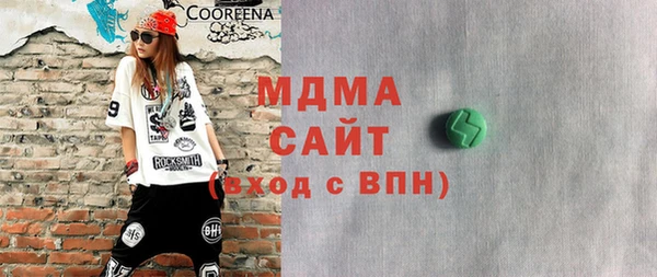 хмурый Хадыженск