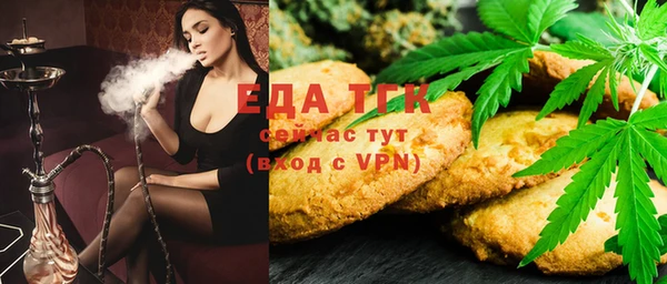 марки nbome Фурманов