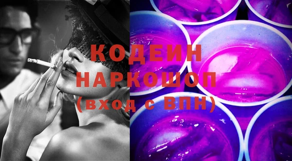 марки nbome Фурманов