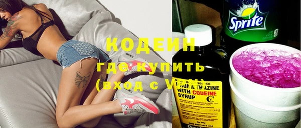 хмурый Хадыженск