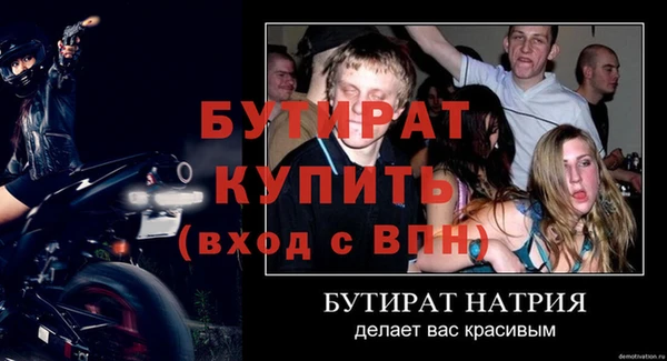 хмурый Хадыженск
