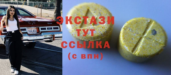 хмурый Хадыженск