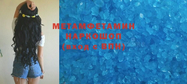 хмурый Хадыженск