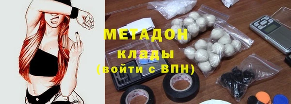 хмурый Хадыженск