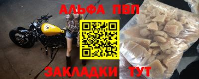 кокаин VHQ Аргун