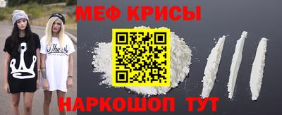 метамфетамин Апрелевка