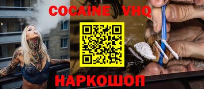 прущие крисы Апшеронск