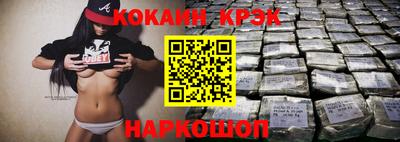 ПСИЛОЦИБИНОВЫЕ ГРИБЫ Будённовск