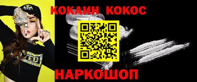 метамфетамин Апрелевка