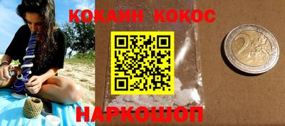 прущие крисы Апшеронск
