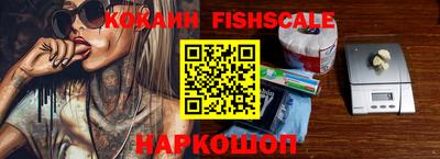 метамфетамин Апрелевка