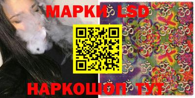 ПСИЛОЦИБИНОВЫЕ ГРИБЫ Будённовск