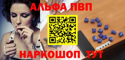 метамфетамин Апрелевка