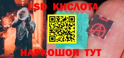 ПСИЛОЦИБИНОВЫЕ ГРИБЫ Будённовск