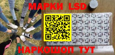 метамфетамин Апрелевка