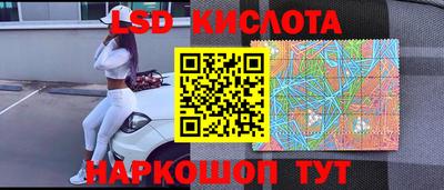 скорость Абинск