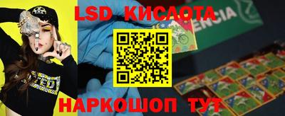 прущие крисы Апшеронск
