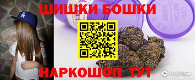 ПСИЛОЦИБИНОВЫЕ ГРИБЫ Будённовск