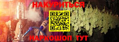 метамфетамин Апрелевка