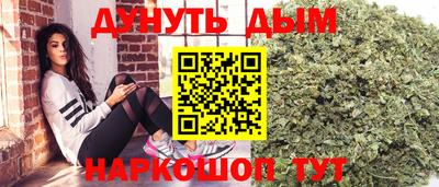 метамфетамин Апрелевка