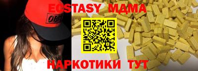 ПСИЛОЦИБИНОВЫЕ ГРИБЫ Будённовск